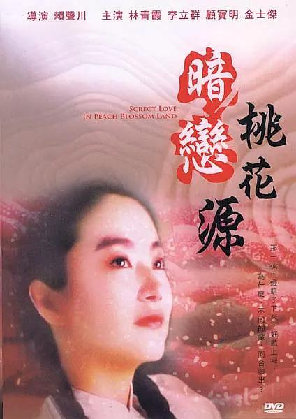 岳的白嫩饱满的双乳